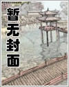 强取豪夺（高h 1v1）